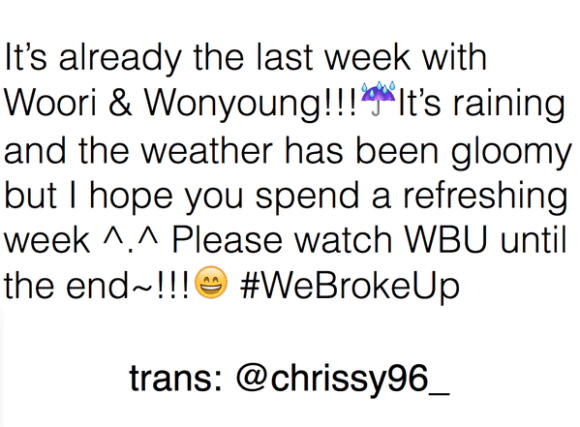150713 darayoon insta trans
