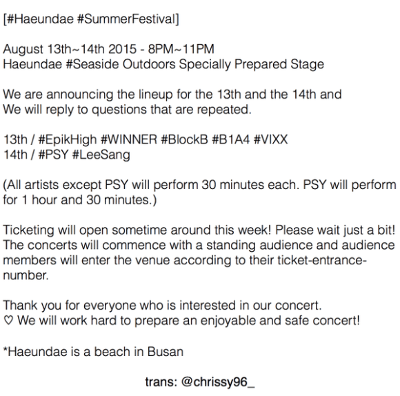 150713 Haeundae Summer Festival Info trans