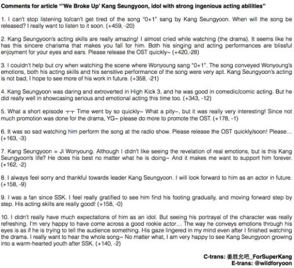 150714 wbu ksy comments news trans