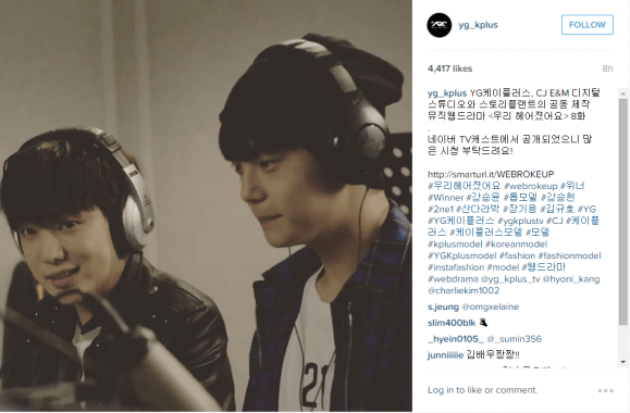 150714 ygkplus ksy kyuho insta cap