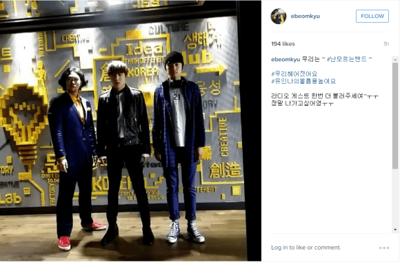 150715 beom kyu idkband instavid cap