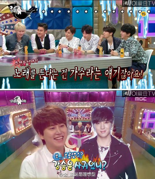 150716 ksy radio star cap