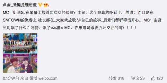 150716 ksy radio star chn trans