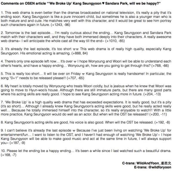 150716 wbu ksy comments news trans