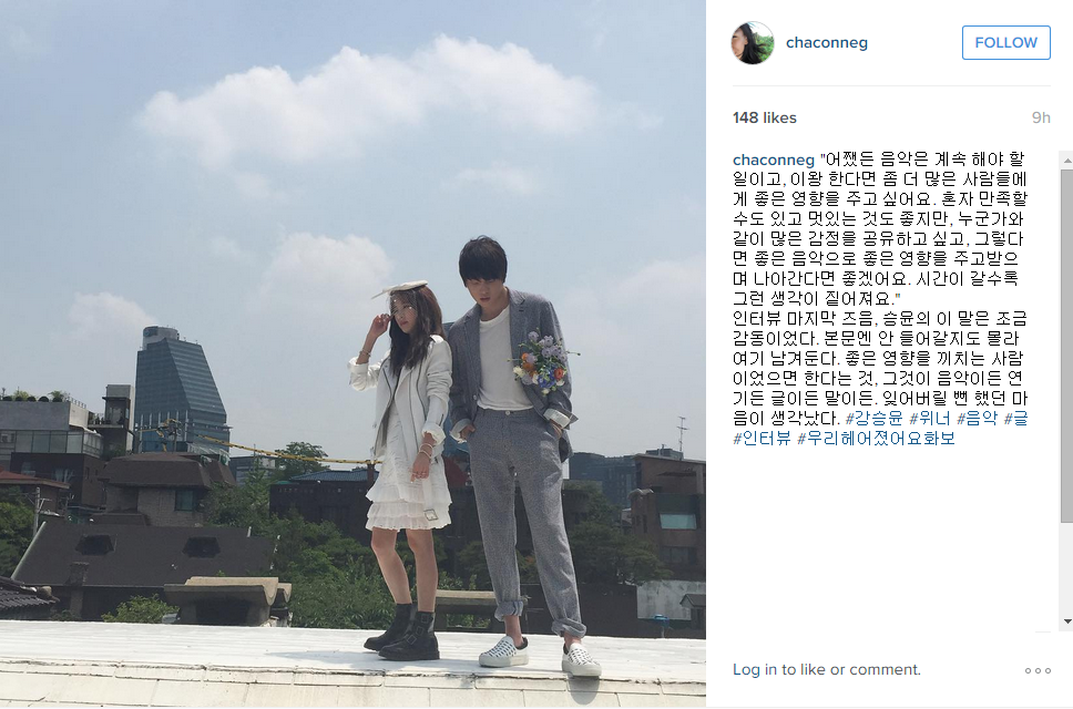 150717 1st look editor lee yeon woo darayoon insta cap