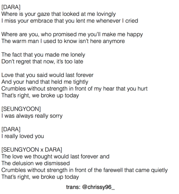 150717 epilogue we broke up lyrics trans