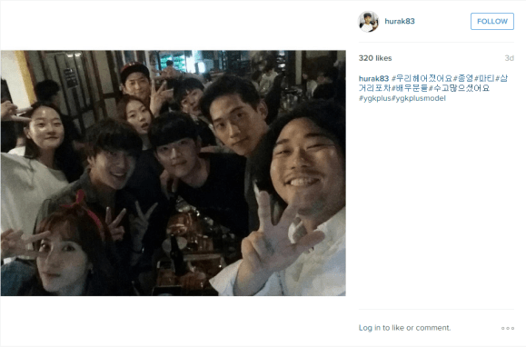 150717 hoo seok wbu insta cap