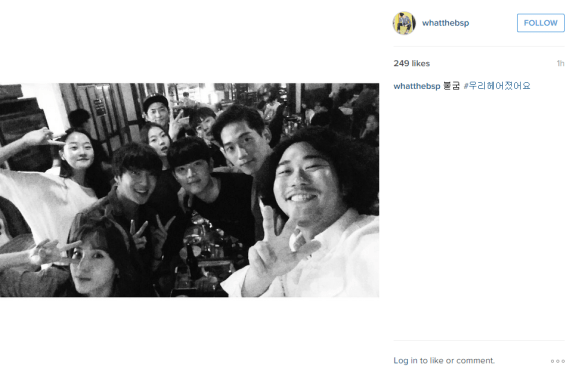 150717 park bo sung wbu insta cap