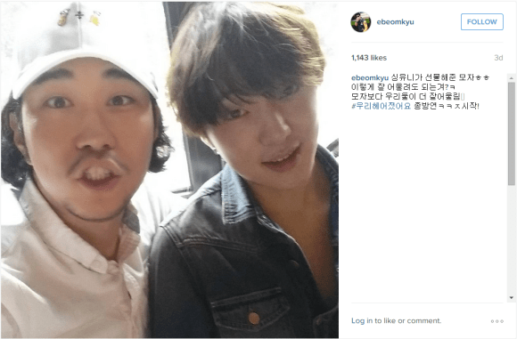 150718 beom kyu wbu1 insta cap