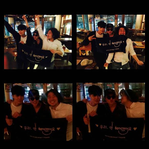 150718 beom kyu wbu2 insta