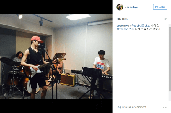150718 beom kyu wbu4 insta cap