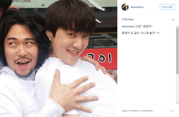 150718 beom kyu wbu5 insta cap
