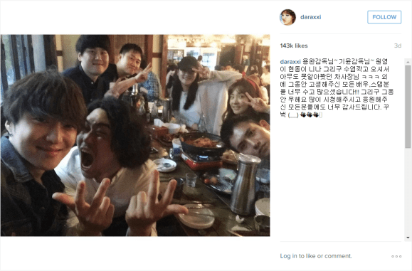 150718 dara wbu insta cap