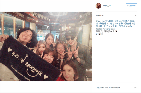 150718 jihee_ro wbu insta cap