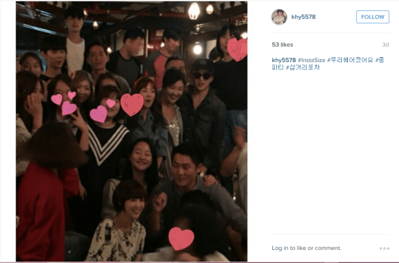 150718 kang hye young wbu1 insta cap