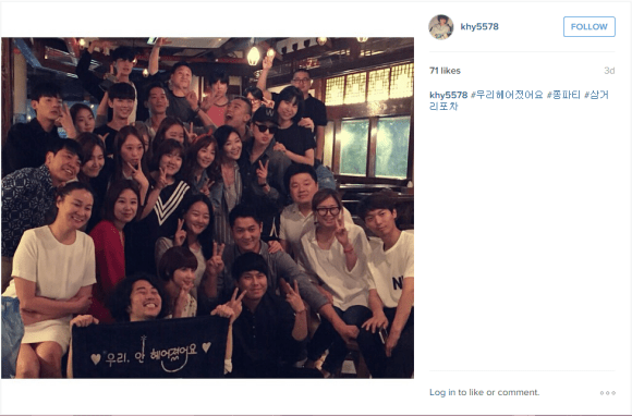 150718 kang hye young wbu2 insta cap