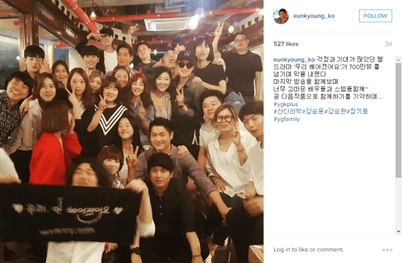150718 ko eungkyoung wbu1 insta cap