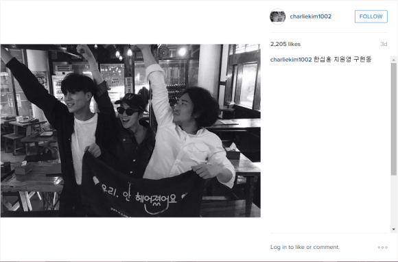 150718 kyuho wbu insta cap