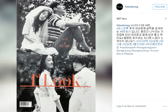 150724 1stlookmag wbu insta cap