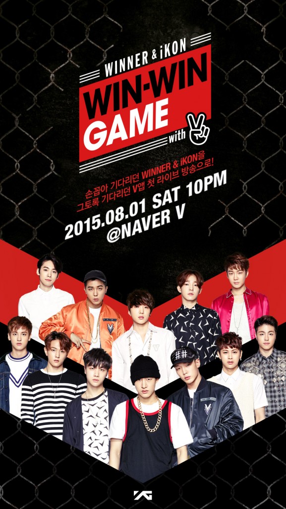 150729 winner ikon v naver app