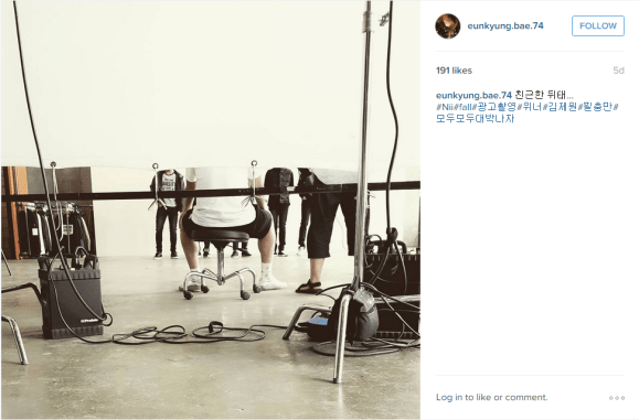 150729 bae eunkyung winner nii insta cap