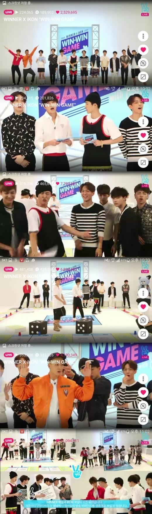 150801 winner ikon v app news