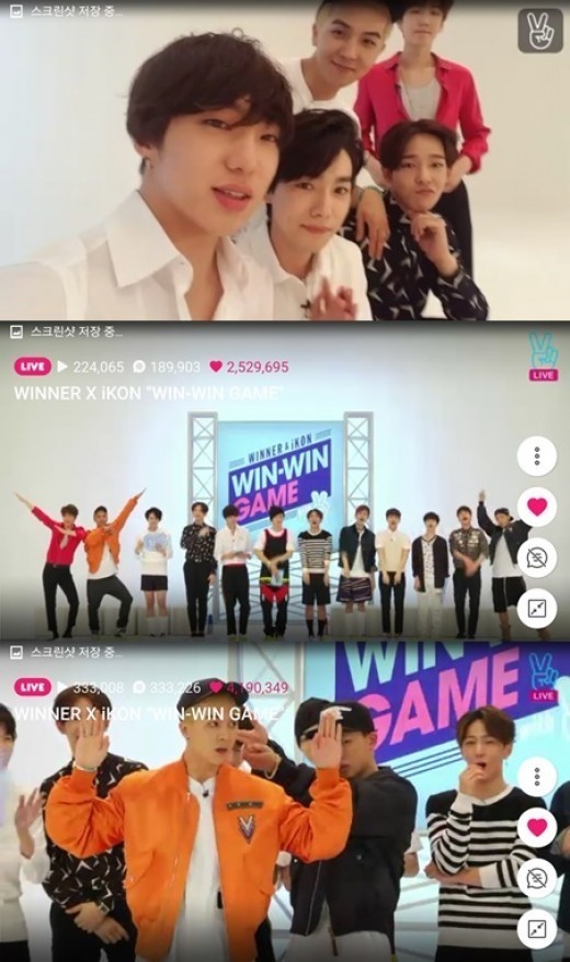 150802 winner ksy v app news