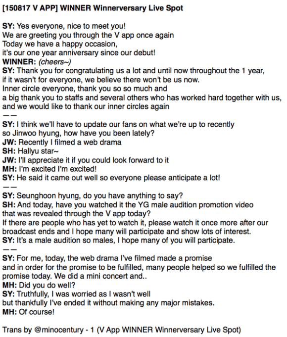 150817 v app winnerversary eng1