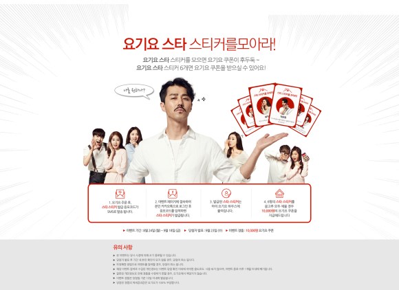 bg_eventpaper4 150824