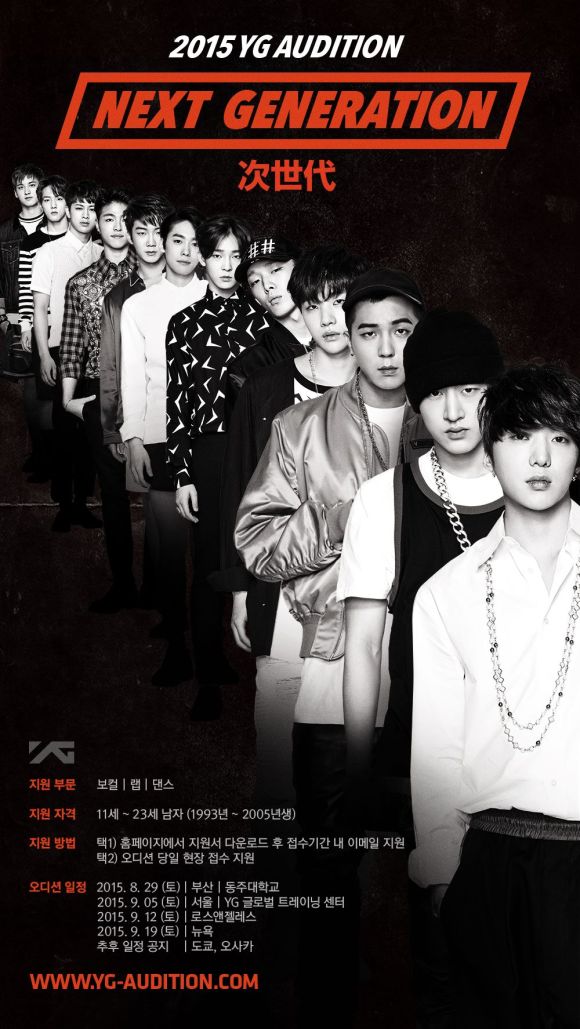 yg audition ikon x winner banner2