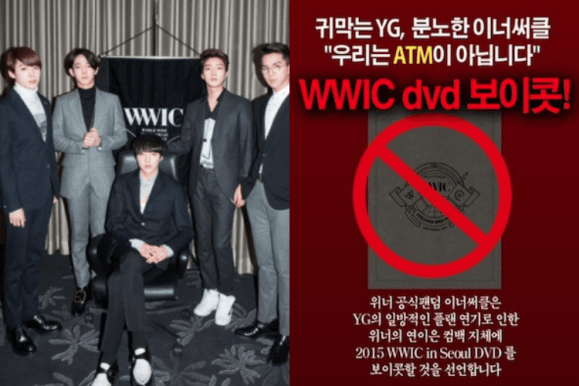 151030 winner comeback boycott1