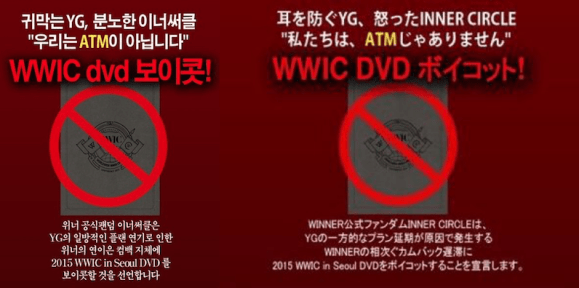 151030 winner comeback boycott2