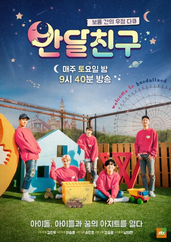 20160420_180616_1089