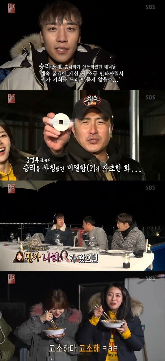 161212-yglife-ksy-seungri-flower-crew-2