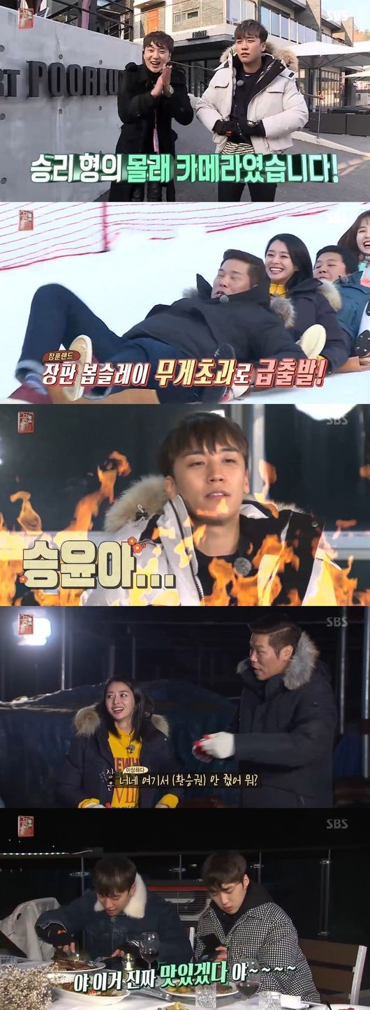 161212-yglife-ksy-seungri-flower-crew-3