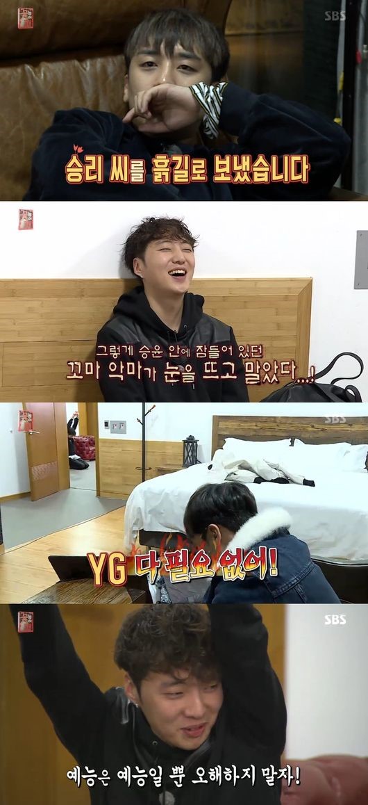 161212-yglife-ksy-seungri-flower-crew