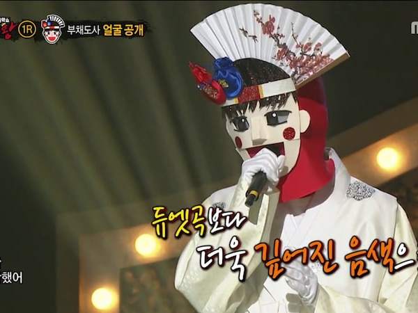 ‘Excuse me, Fan Ascetic’ mesmerizes on King of Masked Singer,&nbsp;2017