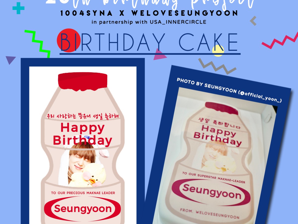 [WLSY x 1004SYNA] Seungyoon 26th Birthday&nbsp;Project