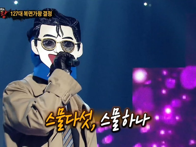 6-time King Joo Yoon Bal on MBC King of Masked Singers,&nbsp;2020