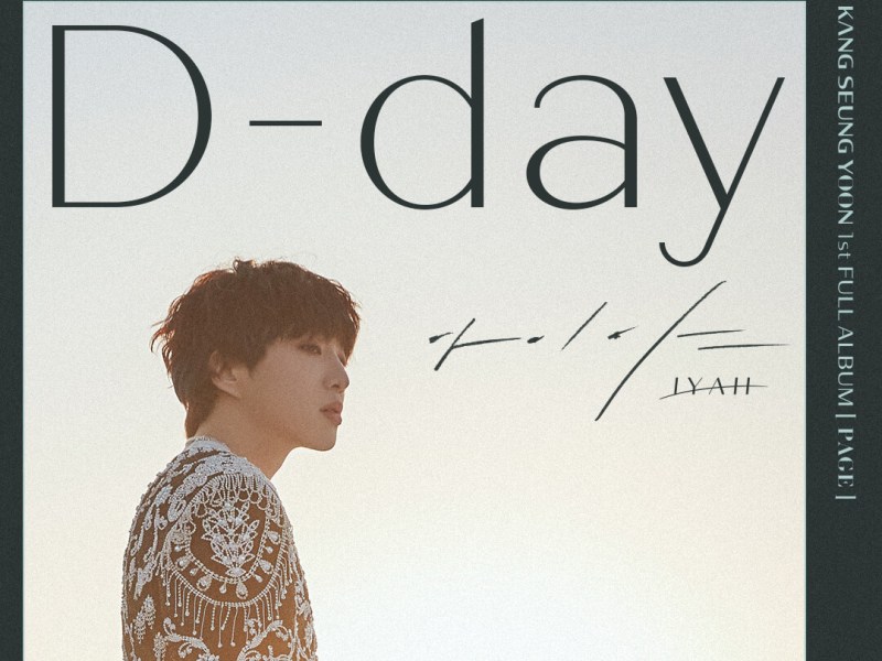 KANG SEUNG YOON looks melancholic on new [PAGE] D-DAY&nbsp;poster!
