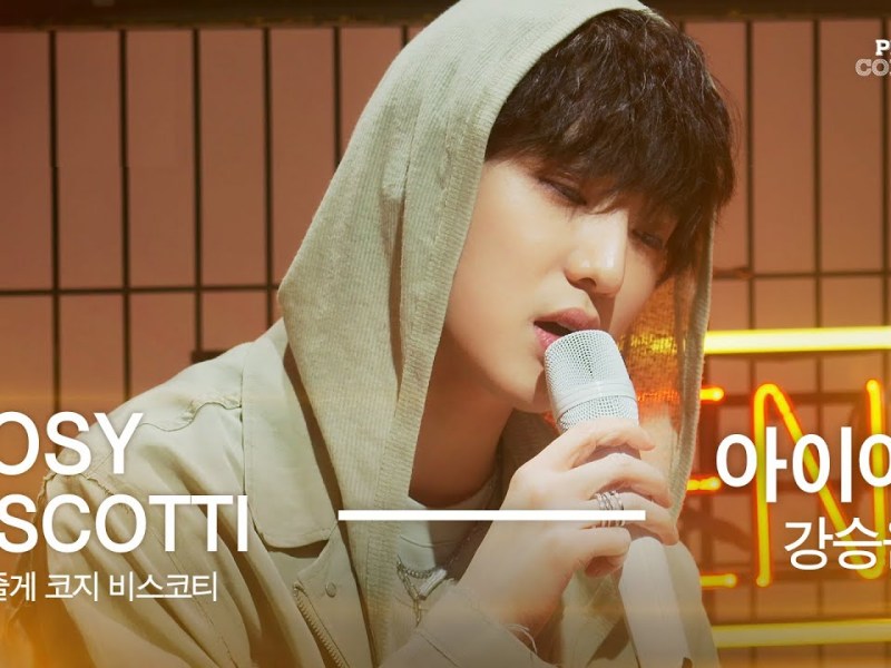 Seungyoon performs IYAH on Genie Music’s Color&nbsp;Play