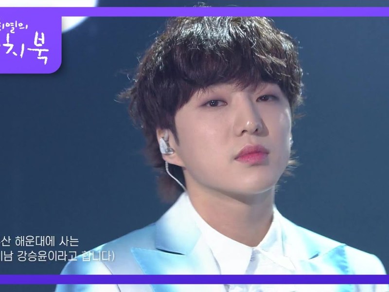 [ENGSUB] Seungyoon on KBS Yoo Heeyeol’s Sketchbook, April&nbsp;2021