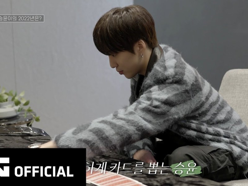 W-LOG returns with a new series featuring Seungyoon for BORN TO LOVE YOU&nbsp;promos