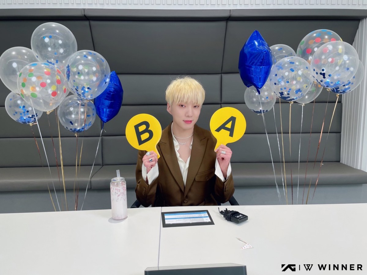 YOON’s BALANCE GAME