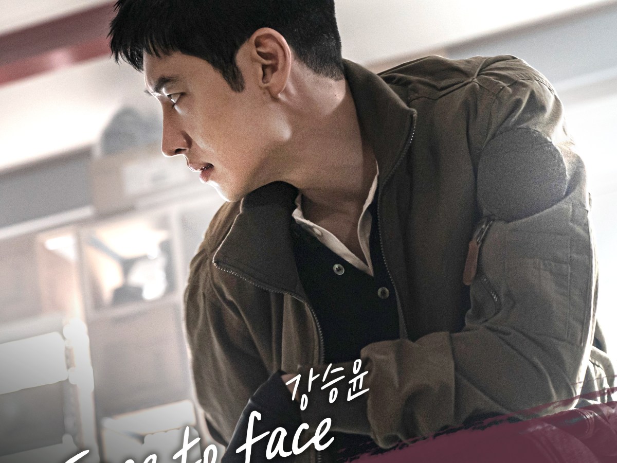 Kang Seungyoon sings Taxi Driver 2 OST Part.6 Face to&nbsp;face