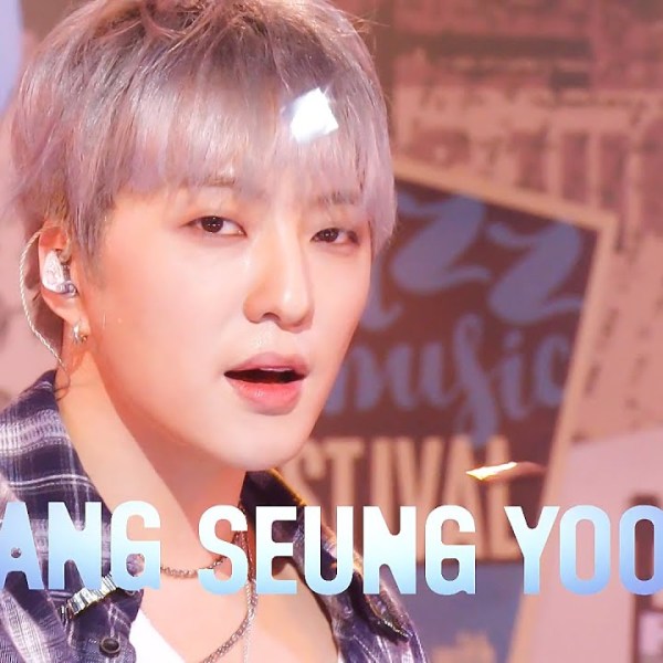 [251109] Kang Seungyoon takes first music show stage of ‘ME (美)’ on SBS&nbsp;Inkigayo