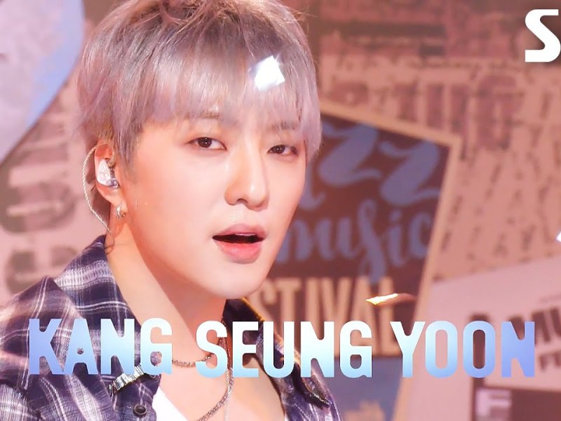 [251109] Kang Seungyoon takes first music show stage of ‘ME (美)’ on SBS&nbsp;Inkigayo